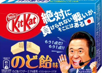 Photo: Nestle Japan