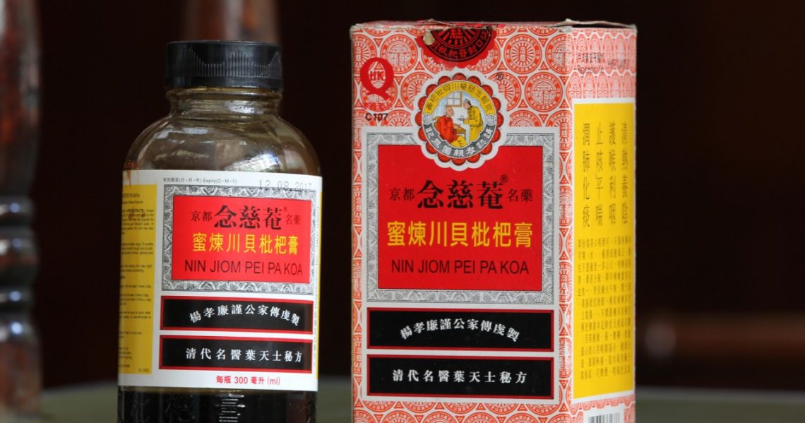 The Chinese Cough Syrup That We Grew Up With Has HighlyPrized