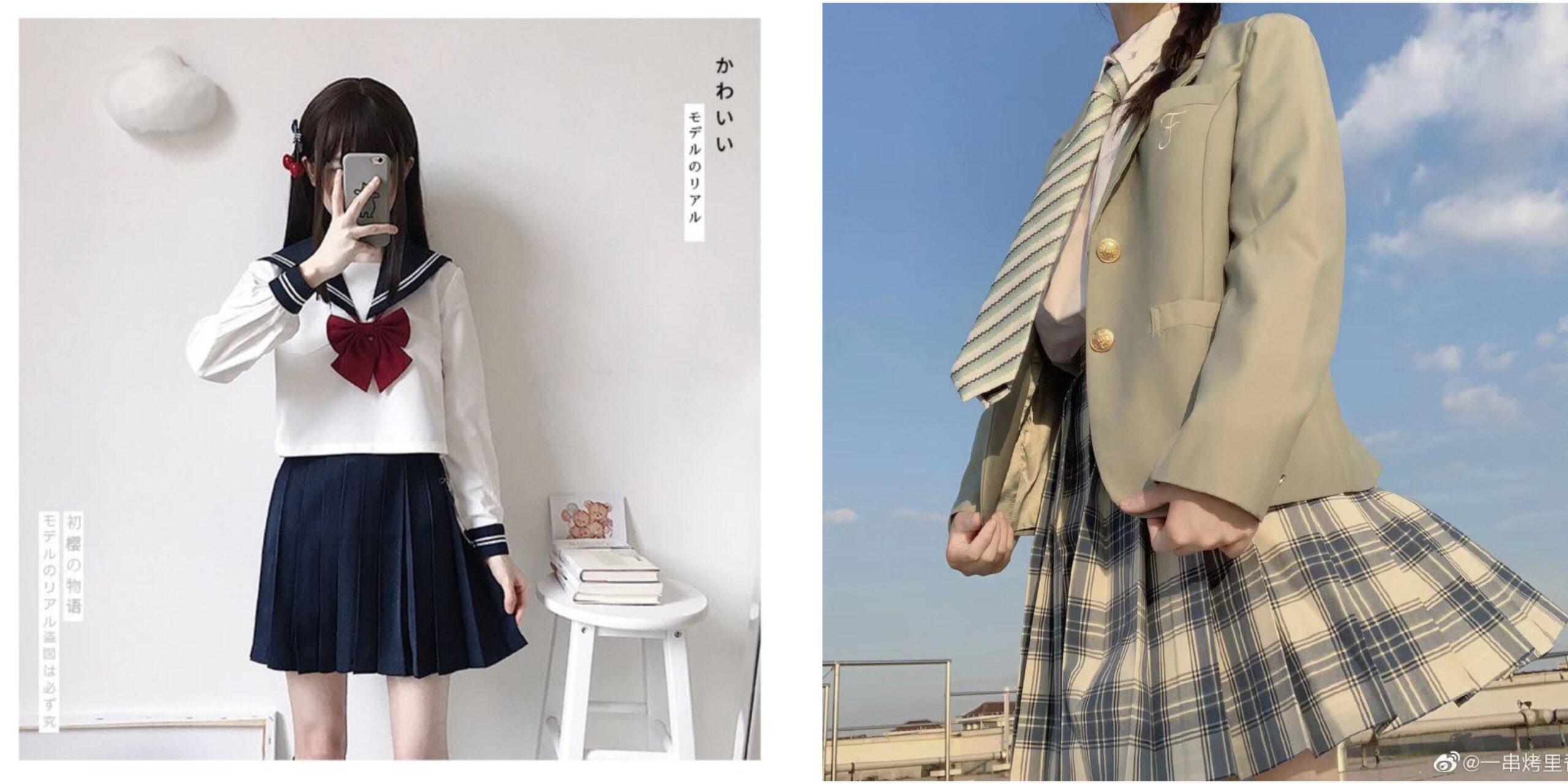 Is JK OK? Exploring The JK 'High School Girl' Fashion Subculture In ...